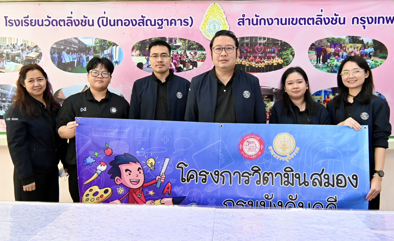      กรมบังคับคดีลงพื้นที่จัดโครงการวิตามินสมอง ภายใต้โครงการโรงเรียนยุติธรรมอุปถัมภ์ ประจำปีงบประมาณ พ.ศ. 2569 ณ โรงเรียนวัดตลิ่งชัน